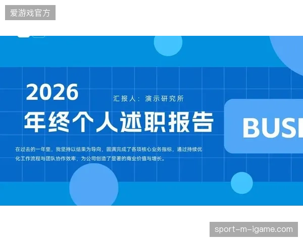 2026年后版权方或将建立长期主义用户池，以此规避单次赛事结束后的流量断崖风险